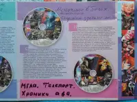 Домашняя коллекция DVD-дисков ЛОТ-21, фотография 3