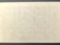 Банкнота 10 миллионов марок 1923 UNC, фотография 2