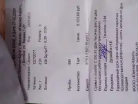Продам серьги золотые с бриллиантами,вес 2,91г., фотография 4