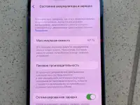 iPhone, фотография 11