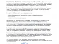 Репетитор по немецкому языку, фотография 3