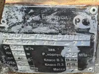 Насос НПС 120/65Г-750