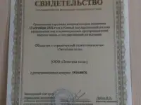 Массаж, фотография 4