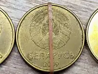 10 копеек 2009 РБ Несоосность аверса и реверса, фотография 2