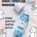 Лечение псориаза, аллергии, дерматита! Скин-кап