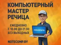 Ремонт компьютерной техники. Установка Windows.