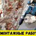 Строительная бригада выполнит комплекс демонтажных работ