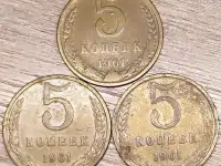 5 копеек 1961 СССР Л.ст.шт.1.1Л.ст.шт.2.2