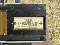 Вязальная машина, фотография 5