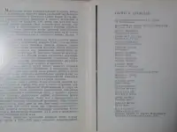 Государственный музей изобразительных искусств имени А.С.Пушкина. Живопись, фотография 3