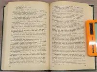Сборник пиратских романов Чёрный корсар, фотография 7
