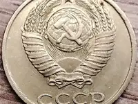 10 копеек 1989 СССР Залипуха, наплывы, борозда, фотография 2