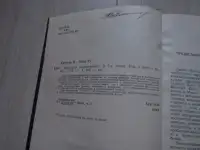 Хоровиц П., Хилл У. Искусство схемотехники., фотография 5