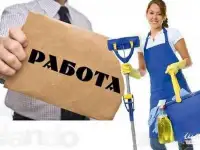 РАБОТА ВАХТОВЫМ МЕТОДОМ В МИНСКЕ!ЗАР.ПЛАТА ОТ 1200 БЕЛ.РУБ.!