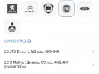 Топливная форсунка BOSCHНовая,в упаковке. Под какие авто подходит смотрите на фото,это Пежо,Ситроен,Форд,Лян, фотография 5