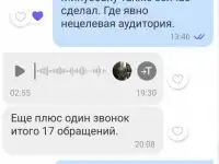 Контекстная реклама Яндекс и Гугл, фотография 4