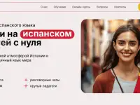 Сайты под ключ: без лишних затрат и головной боли, фотография 6