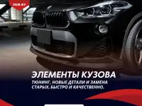 3Д печать в Бресте - Студия 3DM.BY, фотография 4