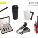 Товары для проведения презентаций и конференций, фотография 7