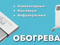 Кондиционеры с установкой, водонагреватели, увлажнители воздуха, обогреватели и пр., фотография 6