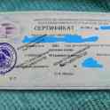 Репетитор (русский язык)