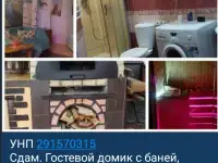 Баня на дровах, фотография 11