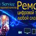 Ремонт техники