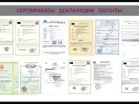 TRINITY - БИОРЕЗОНАНСНАЯ ТЕРАПИЯ - ЛЕЧЕНИЕ БЕЗ ЛЕКАРСТВ, фотография 8
