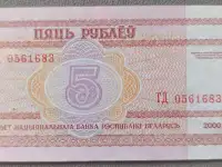 Банкнота 5 рублей 2000 ГД
