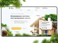 Создание и продвижение сайтов. Google Instagram Facebook, фотография 7