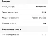 Продам новый ноутбук, фотография 9