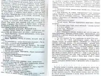 Алексей Толстой - Пётр Первый, фотография 5