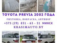 Требуются кузовщик - стапельщик, автомаляр подготовщик, сварщик, фотография 4