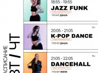 Новая студия современных танцев на Олешева, 9. GNEZDO Dance Space, фотография 2
