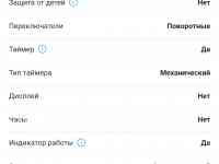 Новый духовой шкаф, фотография 8