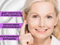 Набор увлажняющих кремов для лица, фотография 3