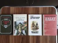 Книги разные. 43 шт., фотография 6