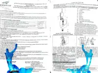 Сливная арматура для унитаза ИнкоЭр, фотография 8
