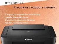 МФУ фото принтер Canon Pixma MG 2540s сканер копир, фотография 6