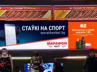 Реклама на бигбордах и в метро, фотография 4