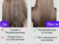 Спрей для волос термозащитный 17в1 с кератином, фотография 6