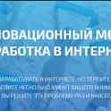 Работа здравствуйте меня зовут николай, фотография 2