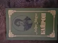 Прочее, фотография 5