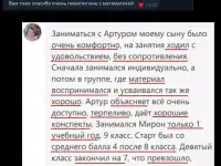 Репетитор  Математика  Химия  ЦТ, ЦЭ, фотография 11