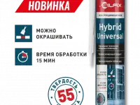Герметики оптом, фотография 3