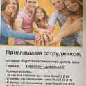 Менеджер . Продавец .