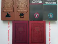 Известные романы, фотография 2