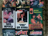 Продажа книг из личной коллекции, фотография 8