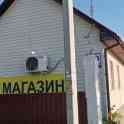 Продается дом