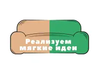 Перетяжка мягкой мебели в Минске